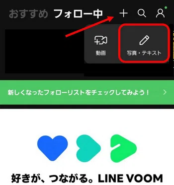 [Understand in 1 minute] How to send LINE location information, share ...