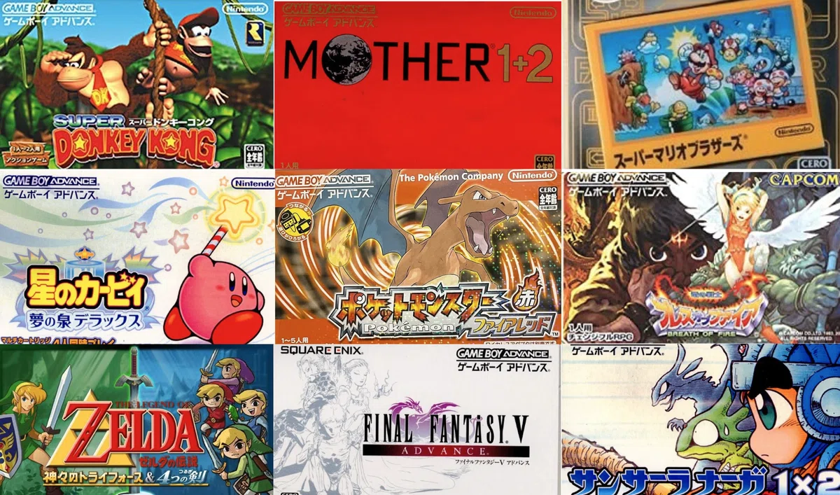 [今更!?]ゲームボーイアドバンス（GBA）の始め方。オススメ×名作×迷作｜きんちょーる