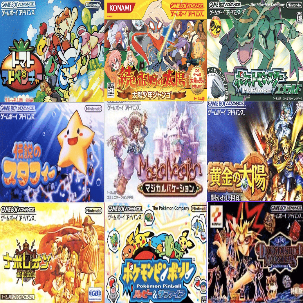 今更!?］ゲームボーイアドバンス（GBA）の始め方。オススメ×名作×迷作