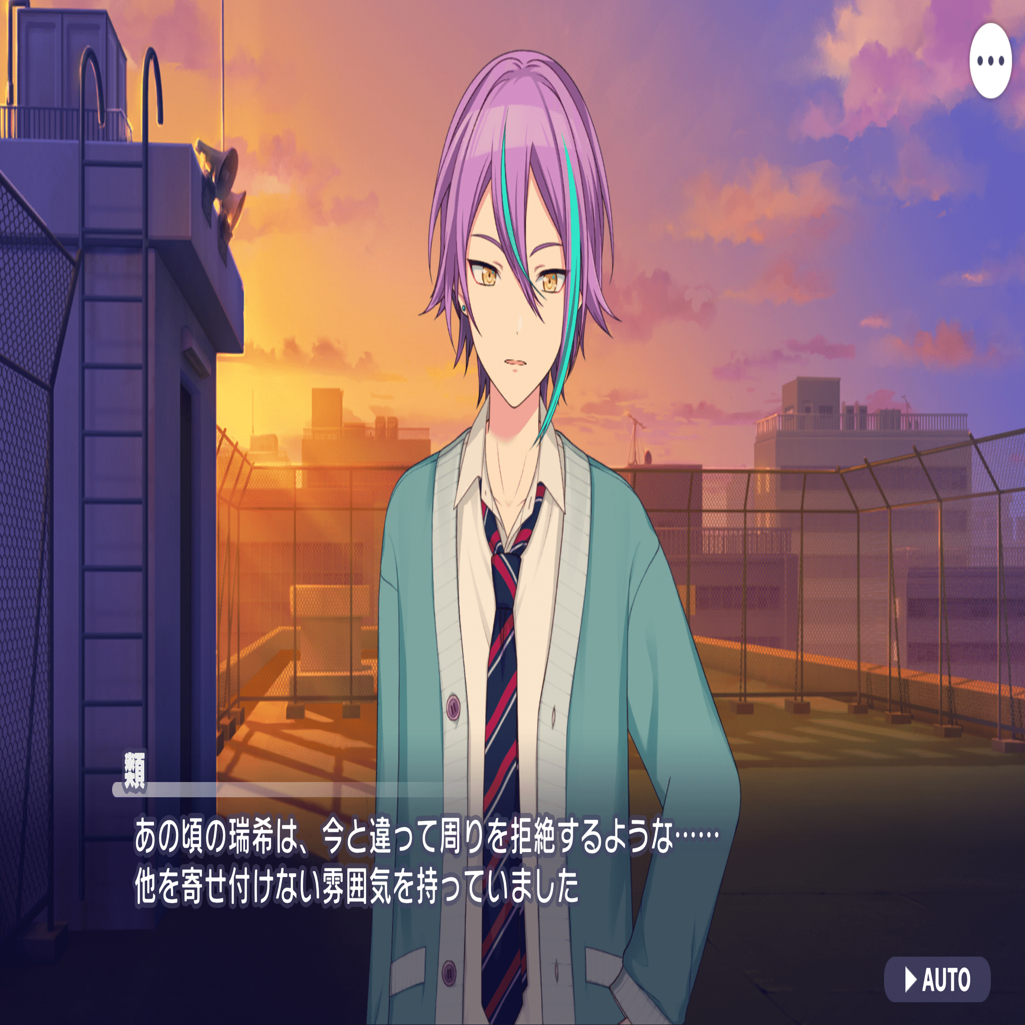 傷だらけの手で、私達は』から見る、東雲絵名と愛｜恋心ミルフィーユ