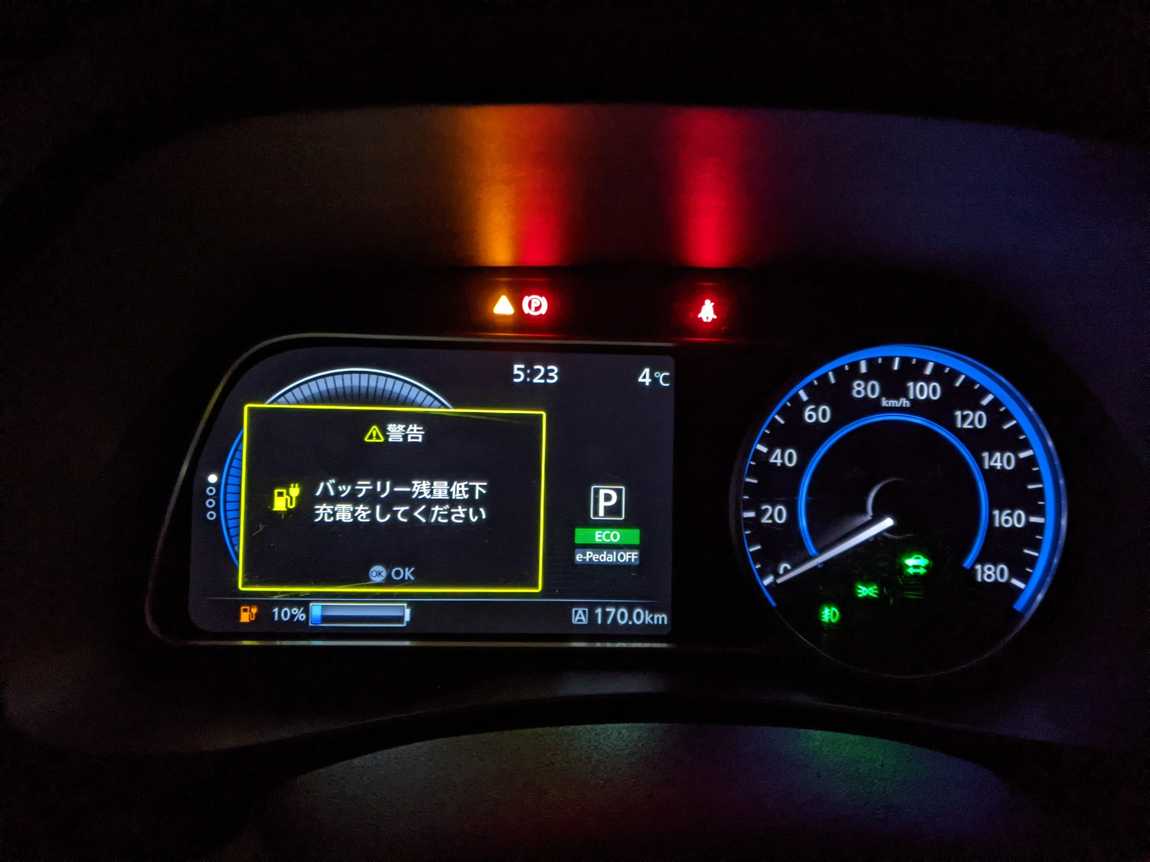 レンタカー試乗記 : 018 日産 リーフ G 40kWh (ZE1) (EV)｜なぎ
