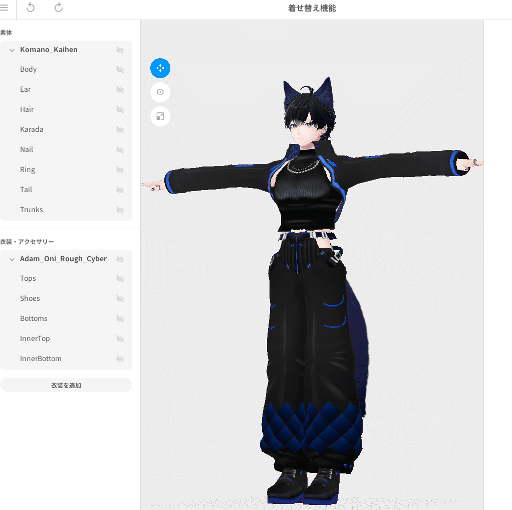 VroidのXavater、Xwearを使ってVRC想定アバターにVroid衣装を着せる