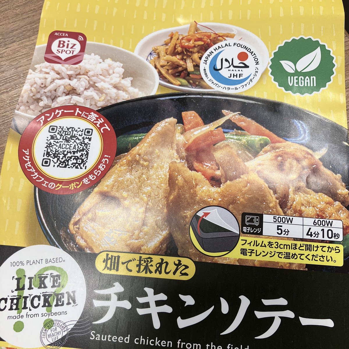 画像