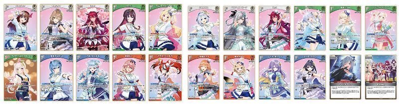 ホロカ】12月からのPRパックと11月までの振り返り|くらげ ホロカ】12月からのPRパックと11月までの振り返り|くらげ