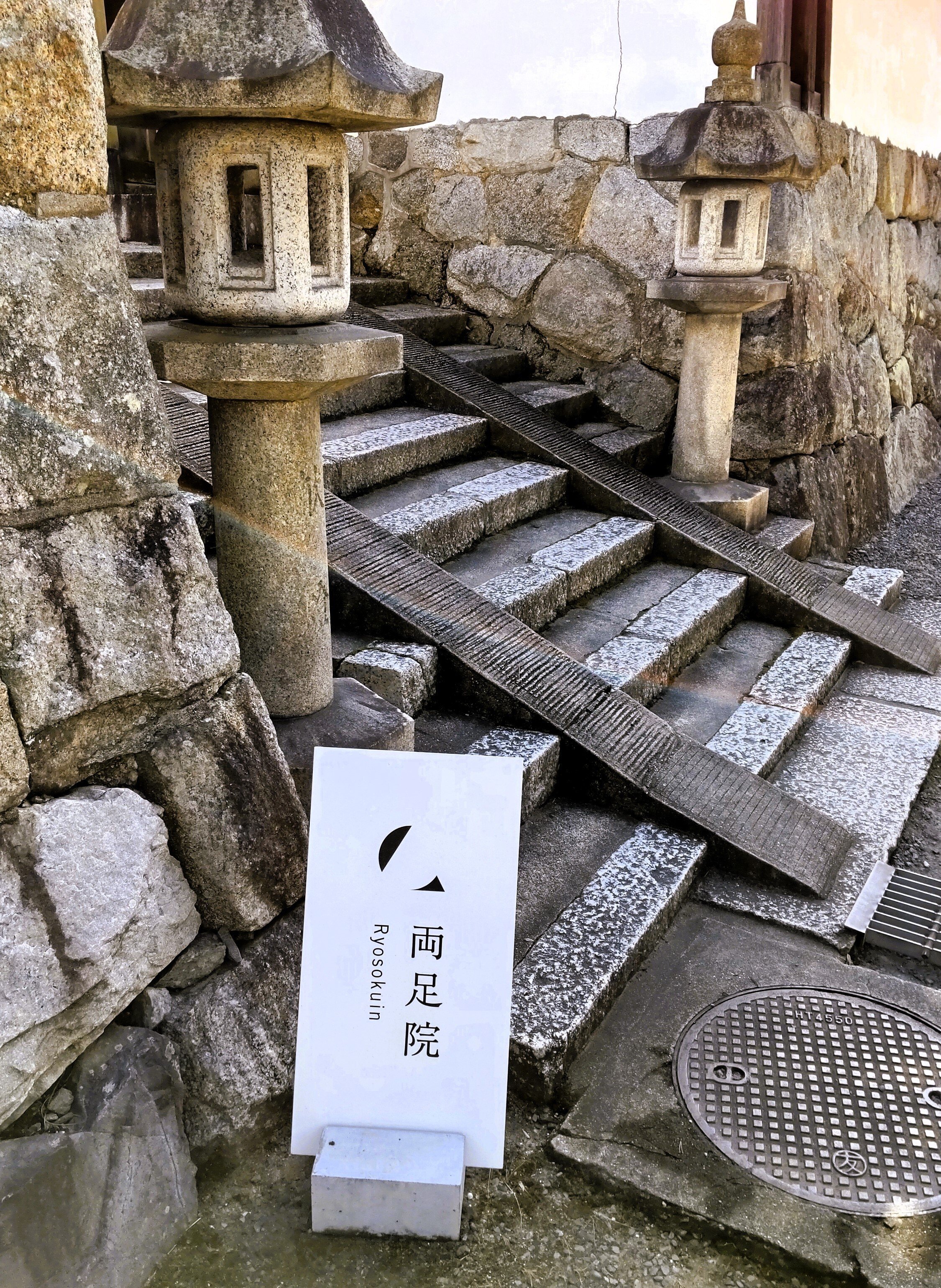 展覧会レポ：京都・両足院で開催中の没入型展示：禅とアートの