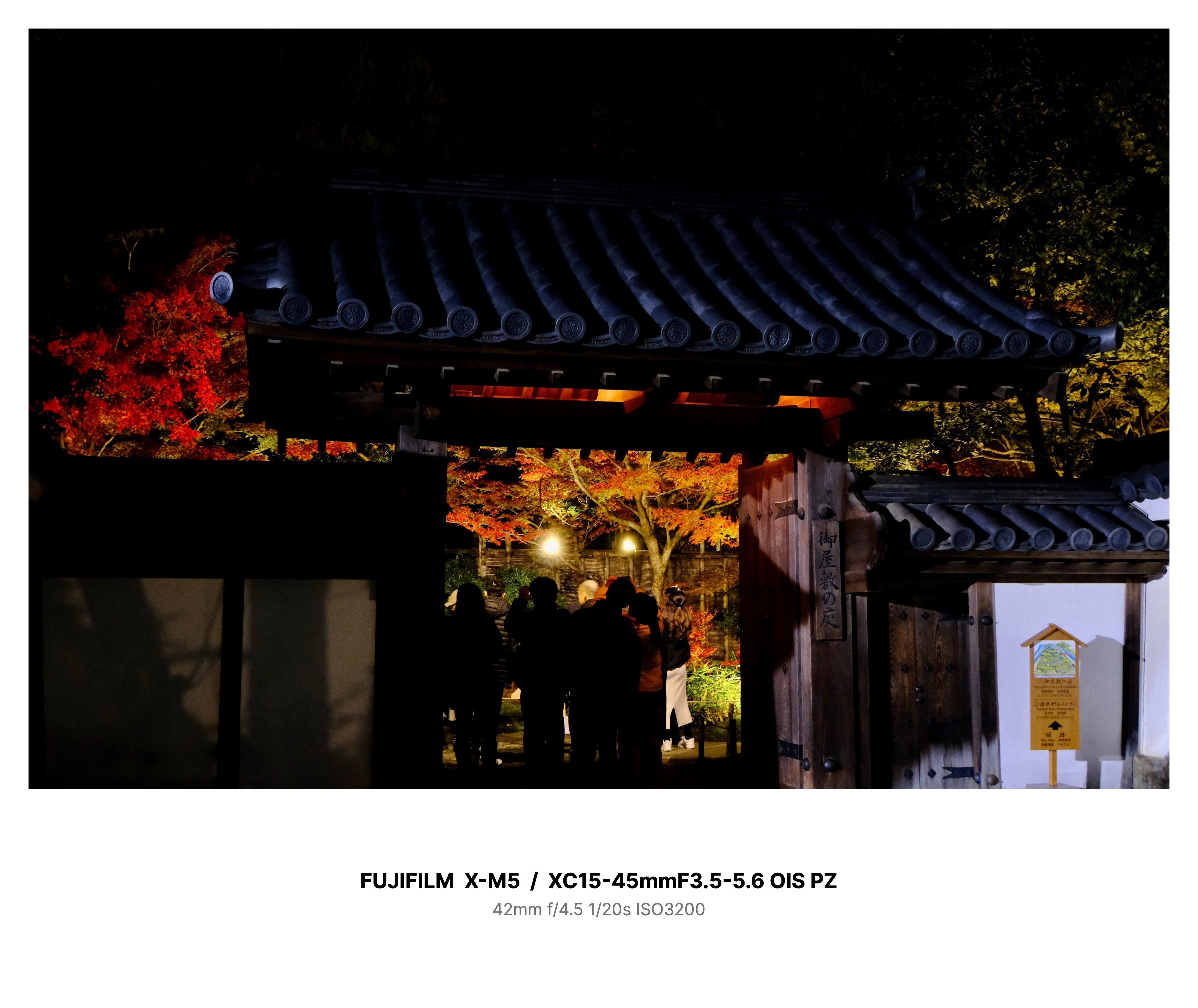 FUJIFILM X-M5 + XC15-45mm F3.5-5.6 OIS PZ レビュー Vol.1 好古園に