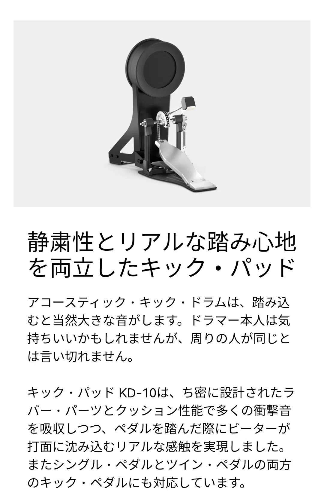 アナログ好き｜聖書だこ