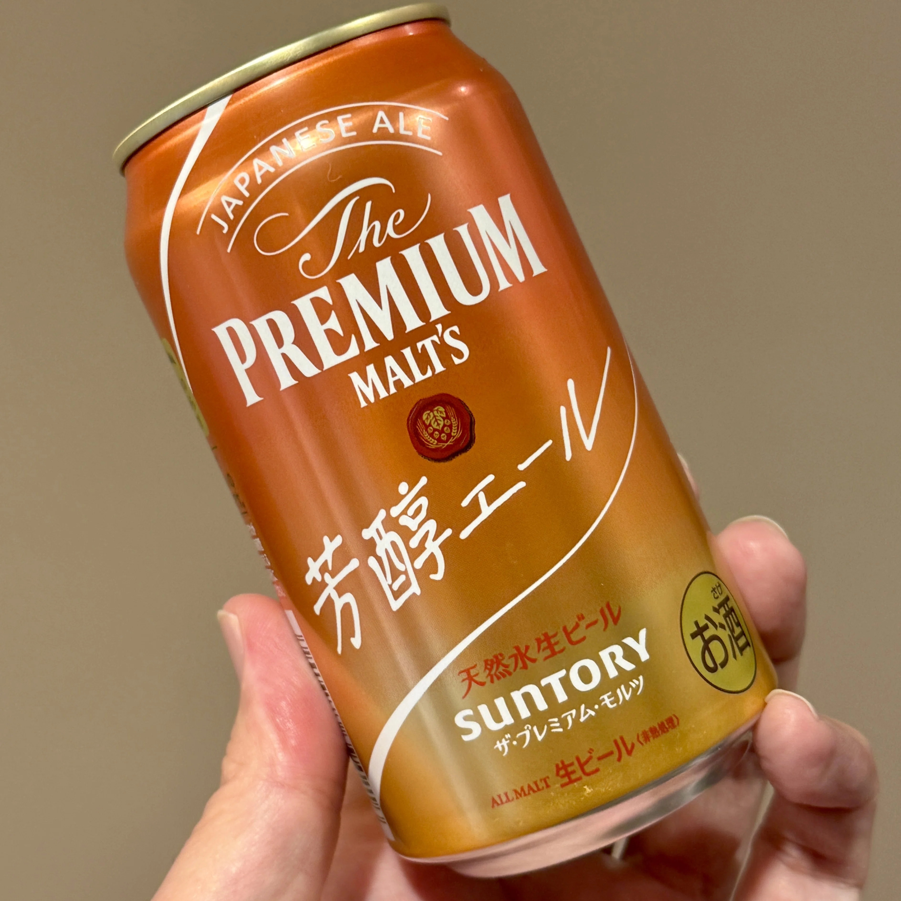 サントリー（SUNTORY）の「ザ・プレミアム・モルツ〈ジャパニーズ