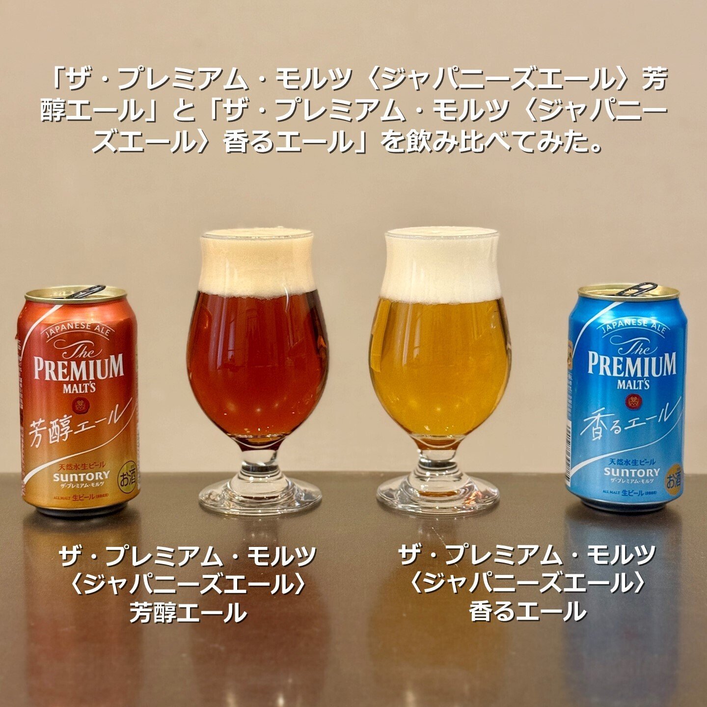 生ビールプレモルお酒まとめ売り 35本 生ビールプレモルお酒まとめ売り 35本 Amazon.co.jp: ザ