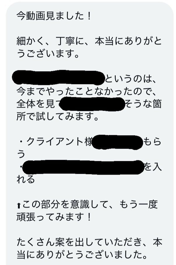 たった20分でコピペ率が24％ダウン！夜中に目をこすって修正するのは