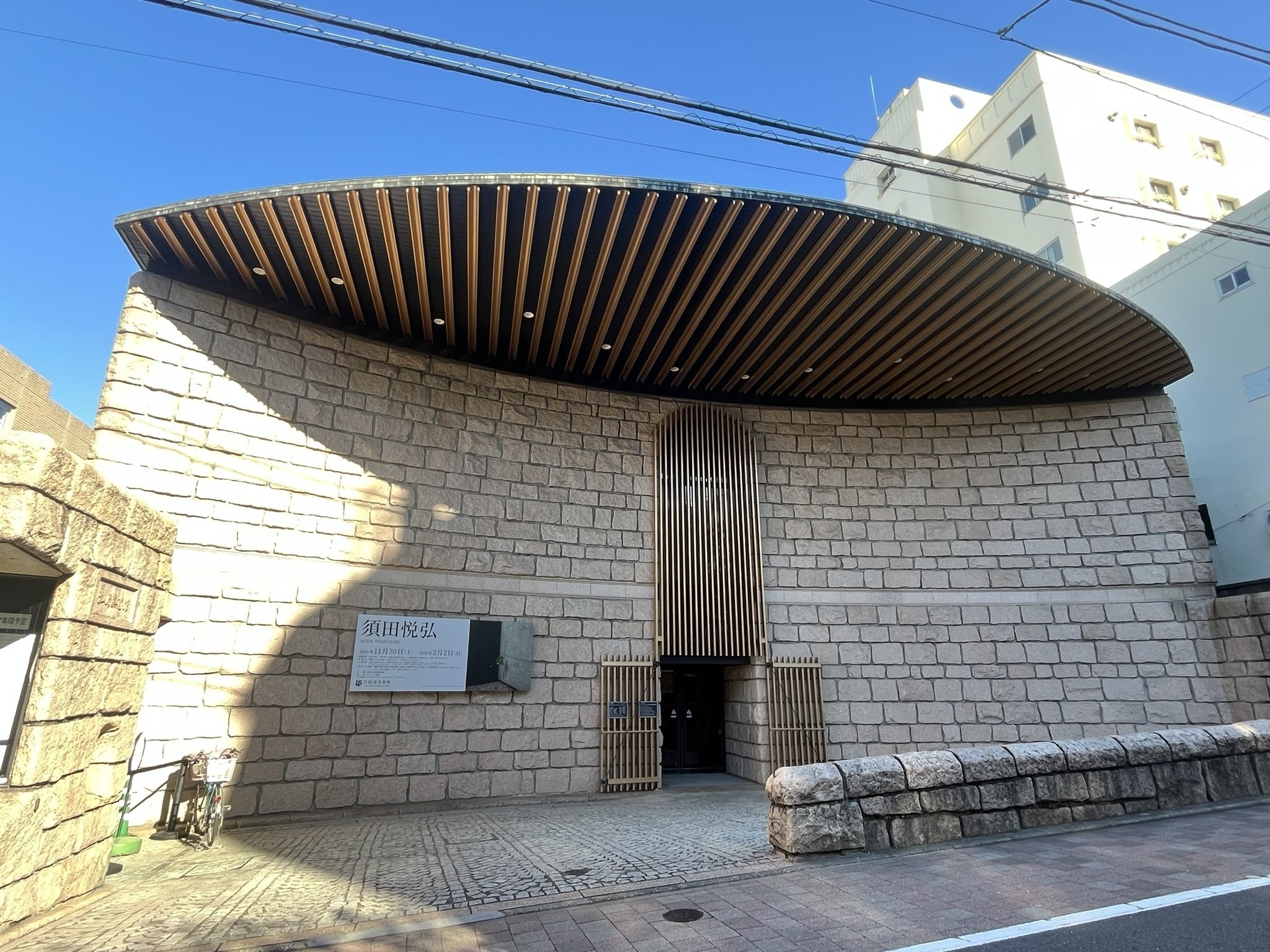 展覧会 #28 須田悦弘@渋谷区松濤美術館｜kichikichi｜美術は楽しい