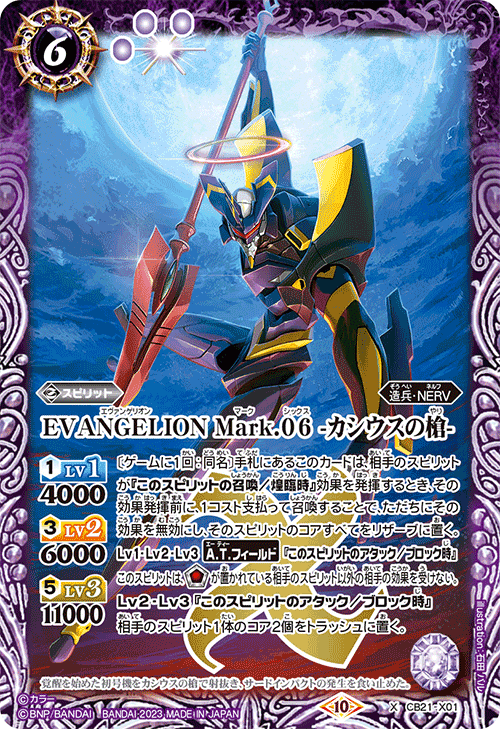 プレミアムカードセットは何故出なくなったのか｜八衛門