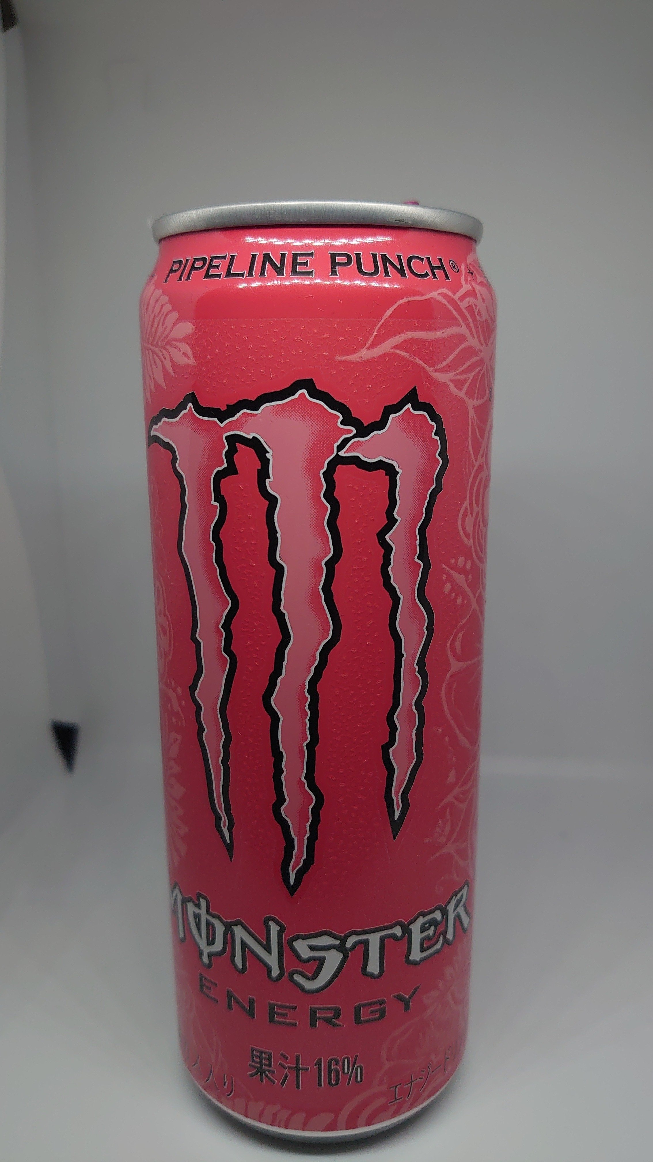 モンスター飲み比べた｜黒瀬ぼん