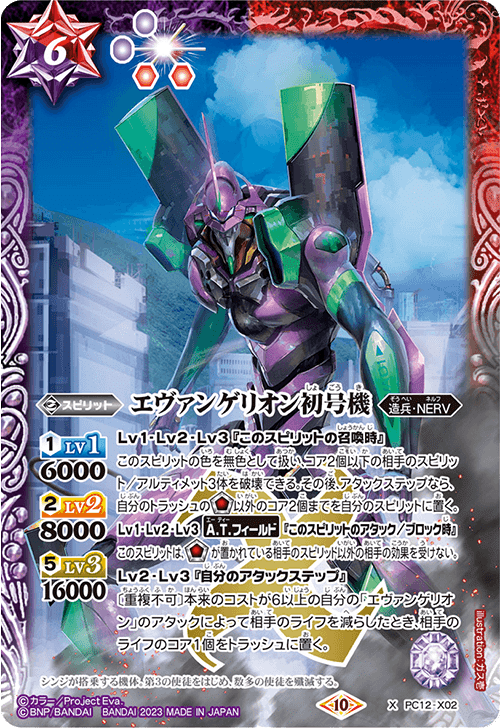 プレミアムカードセットは何故出なくなったのか｜八衛門