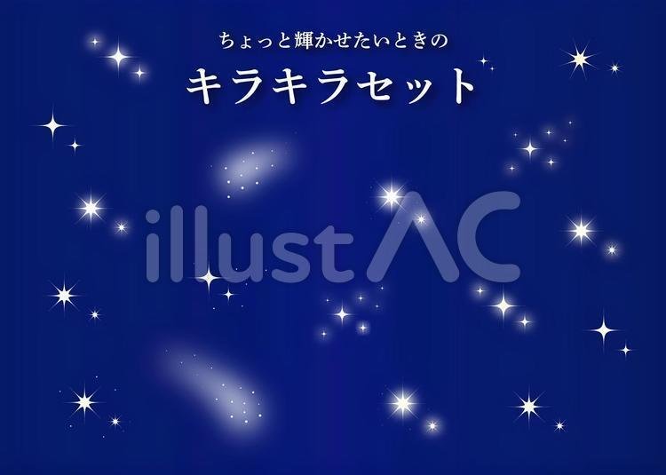 キラキラさせるだけで印象的✨ちょっと輝かせたいときのキラキラセット