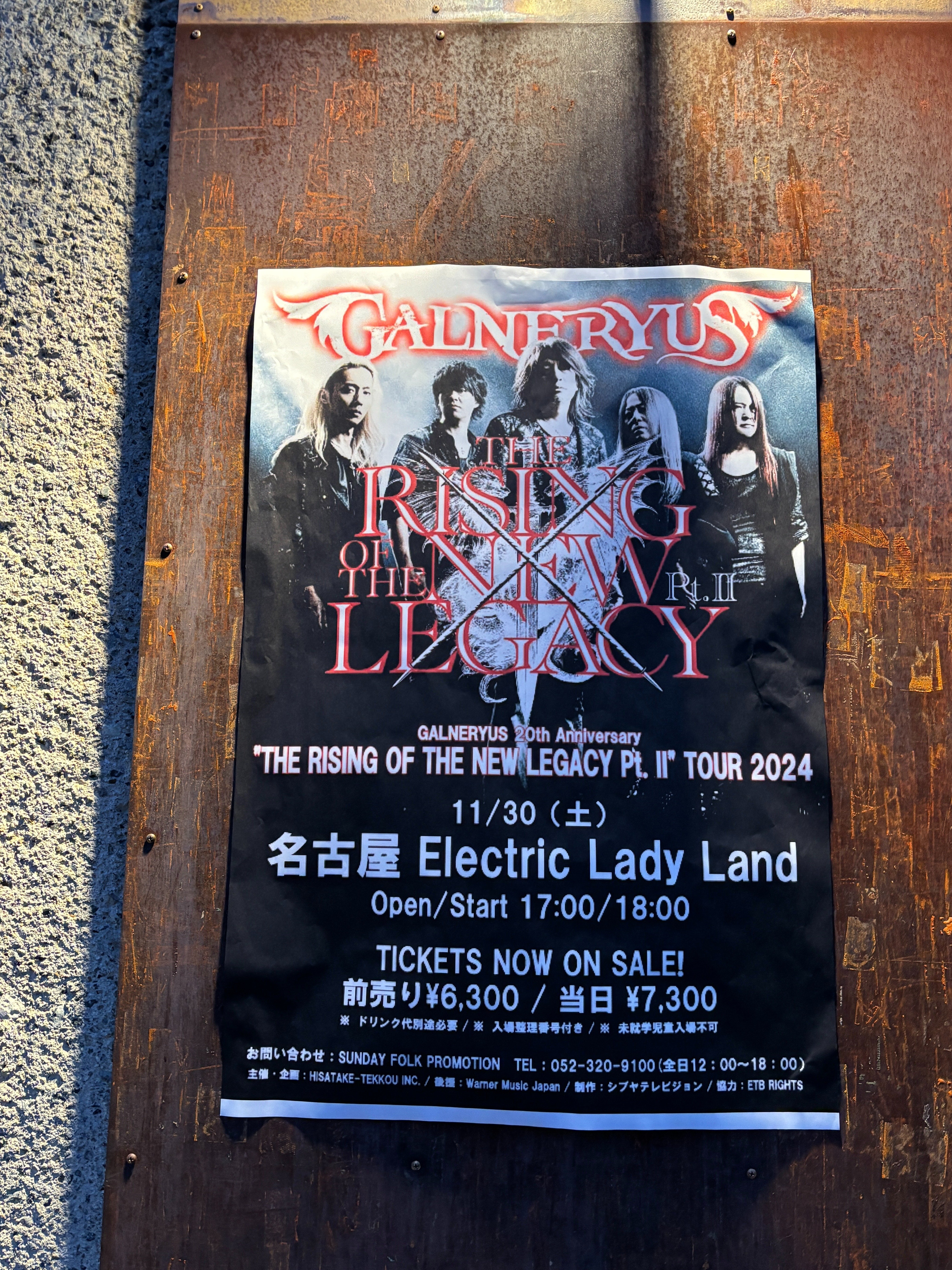 2024.11.30 THE RISING OF THE NEW LEGACY Pt. II E.L.L｜toshi