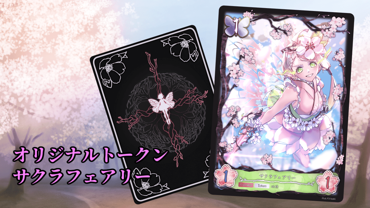 シャドウバースエボルヴ フェアリー UR イラスト違い フェアリー