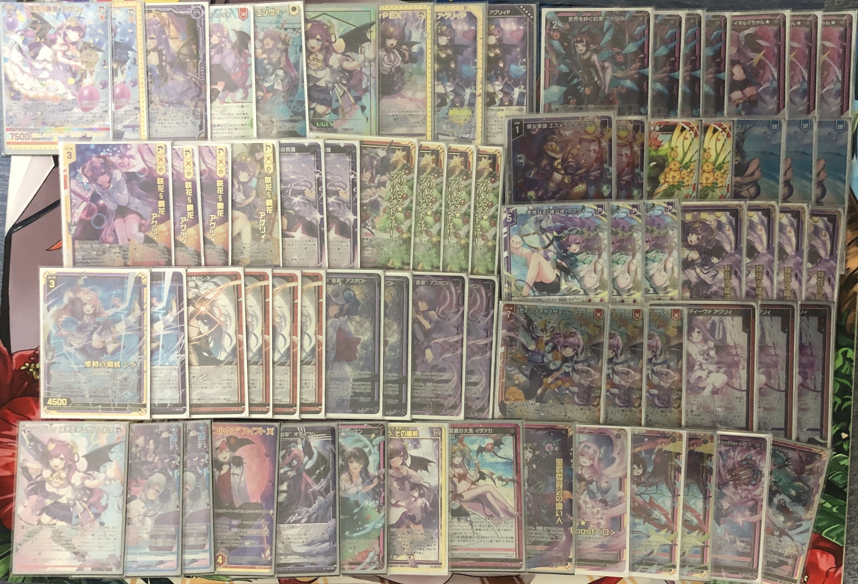 サマグロアグリィ連パン部｜リコリス