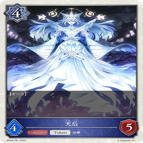 ShadowverseEvolve】新カードでクオンに革命が起きた話【カード解説