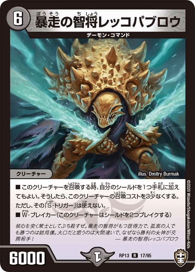 鬼ヶ覇覇覇 ジャオウガが鬼札のオタクが作ったオリカ過ぎる話 鬼ヶ覇覇覇 ジャオウガが鬼札のオタクが作ったオリカ過ぎる話
