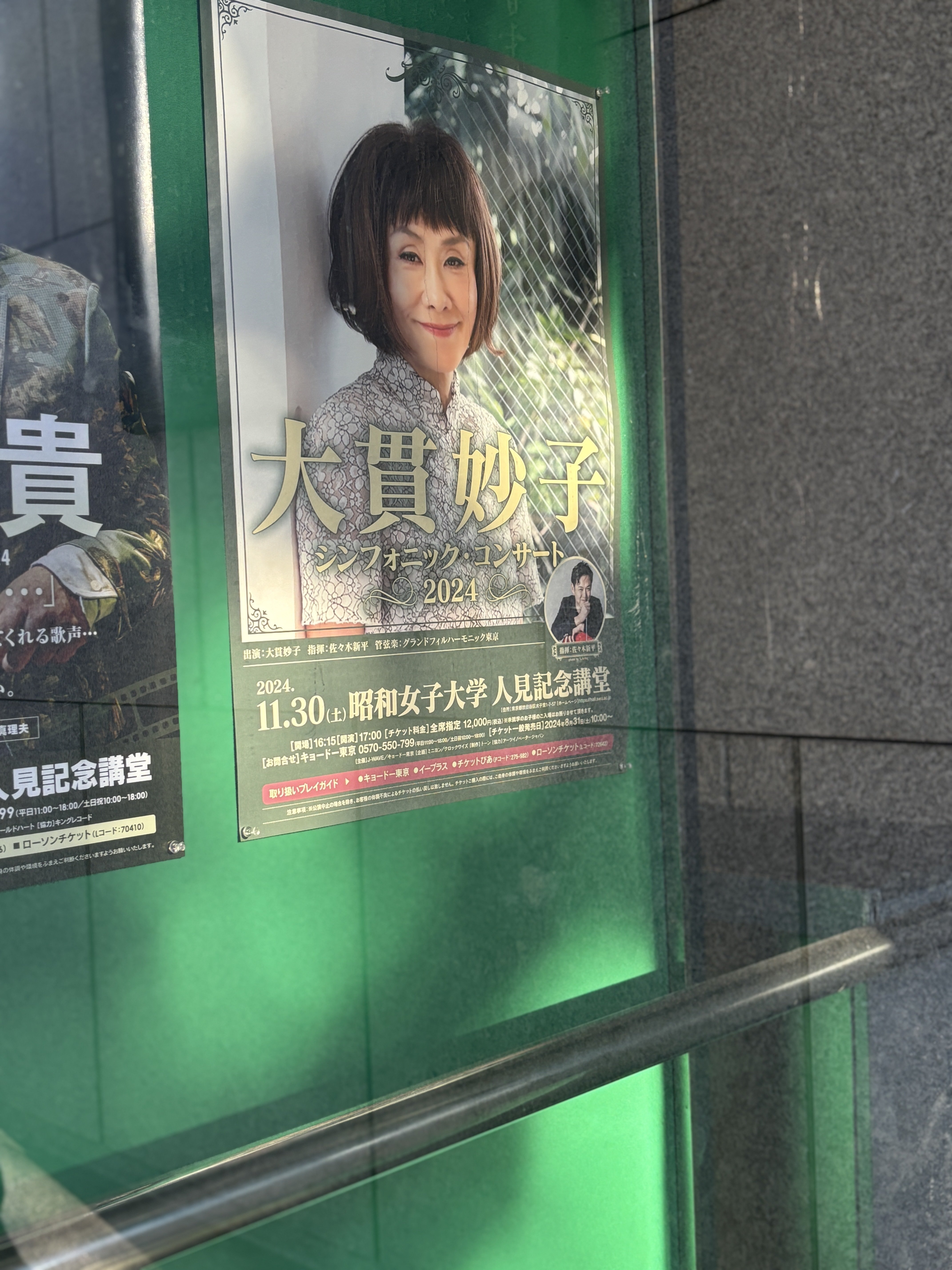 大貫妙子シンフォニックコンサート2020 [限定盤] Amazon.co.jp: 大貫妙子シンフォニックコンサート2020 (限定盤