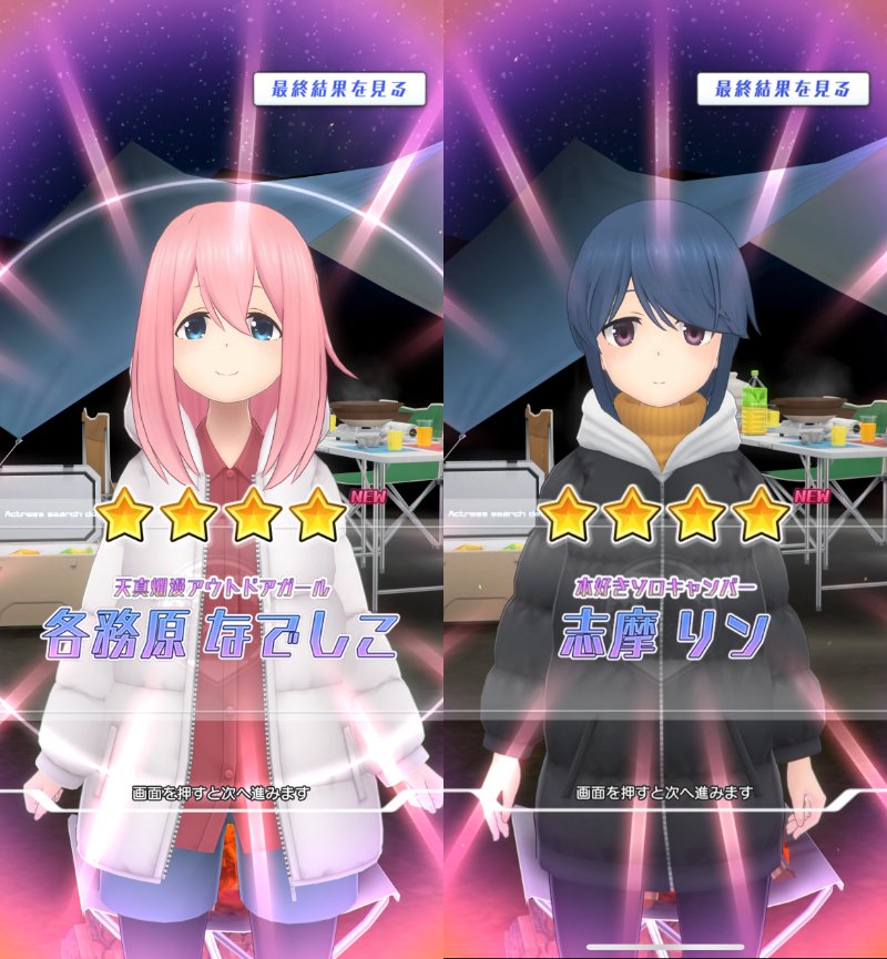 ゆるキャン△yonekyuコラボ 最新スマホ「Zenfone 9」と『ゆるキャン△』がコラボ！限定壁紙