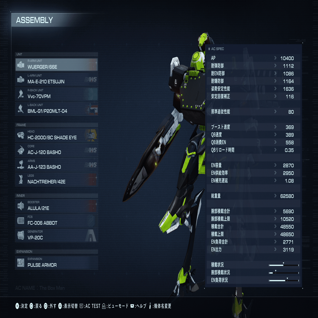 エツレザショ軽2について覚書｜霧ヶ峰