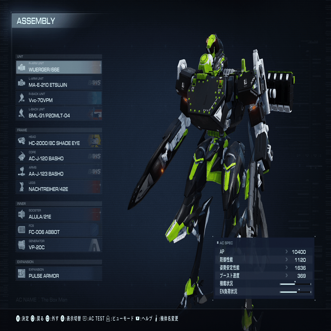 エツレザショ軽2について覚書｜霧ヶ峰