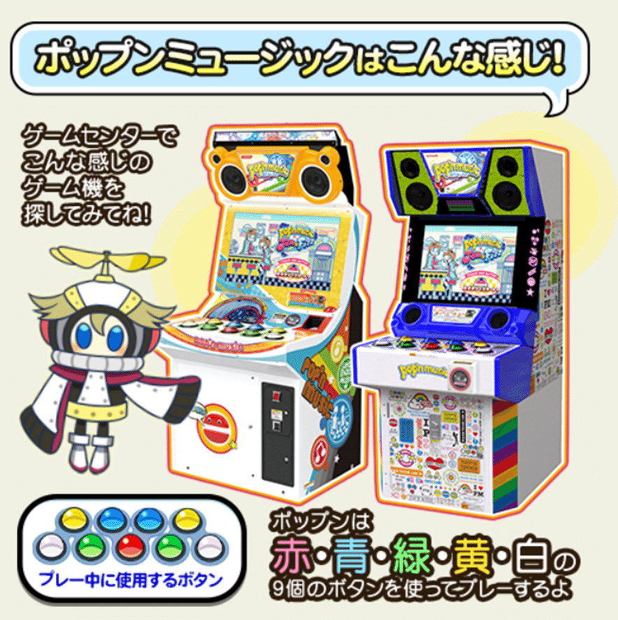 ポップンまとめ ポップンミュージック ポプカ アッシュ 100枚セット