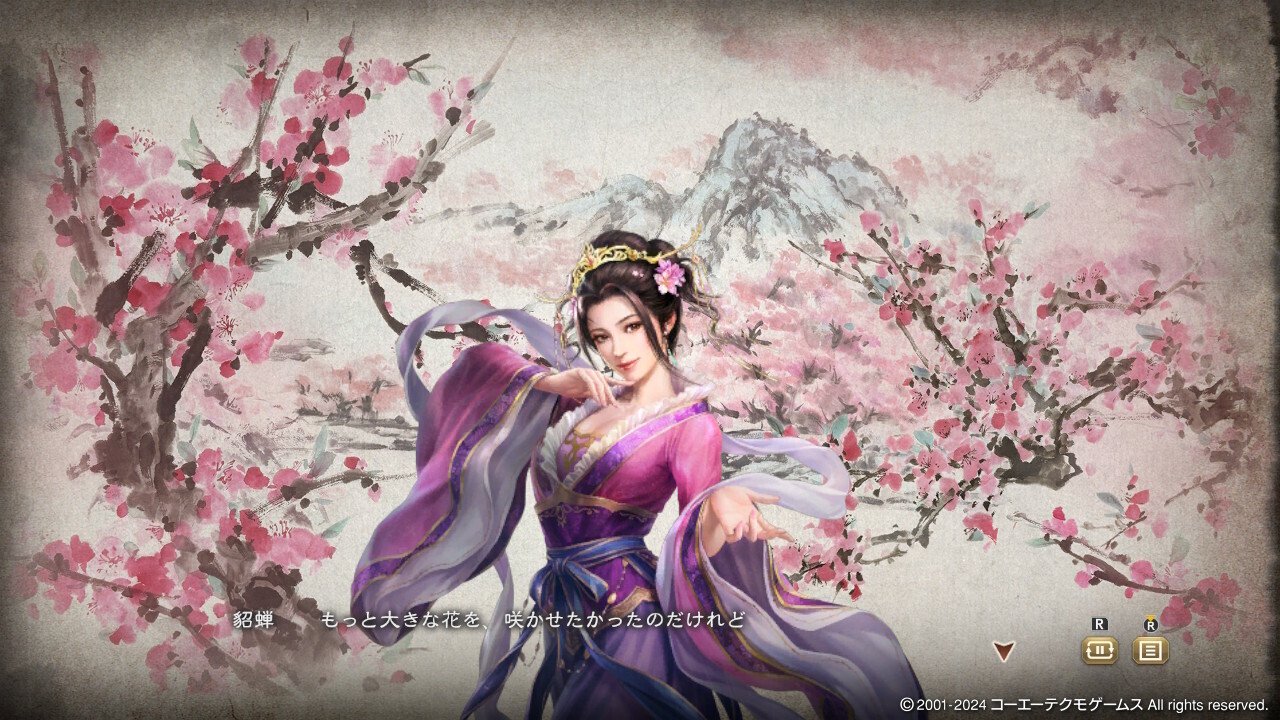 三國志8Remake｜初心者が天下統一するためには【後編】｜雑穀米