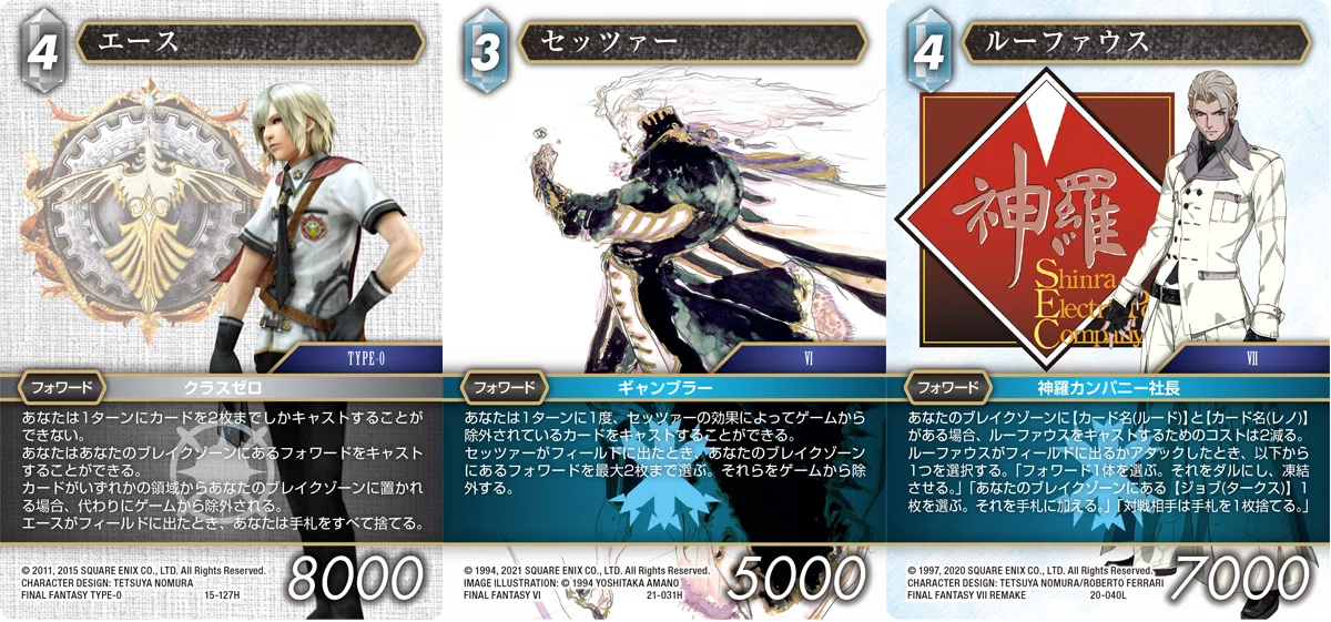 FFTCG】Gangimari-DeckWin!~デジョン×クライヴ×わっしょい~｜Asase