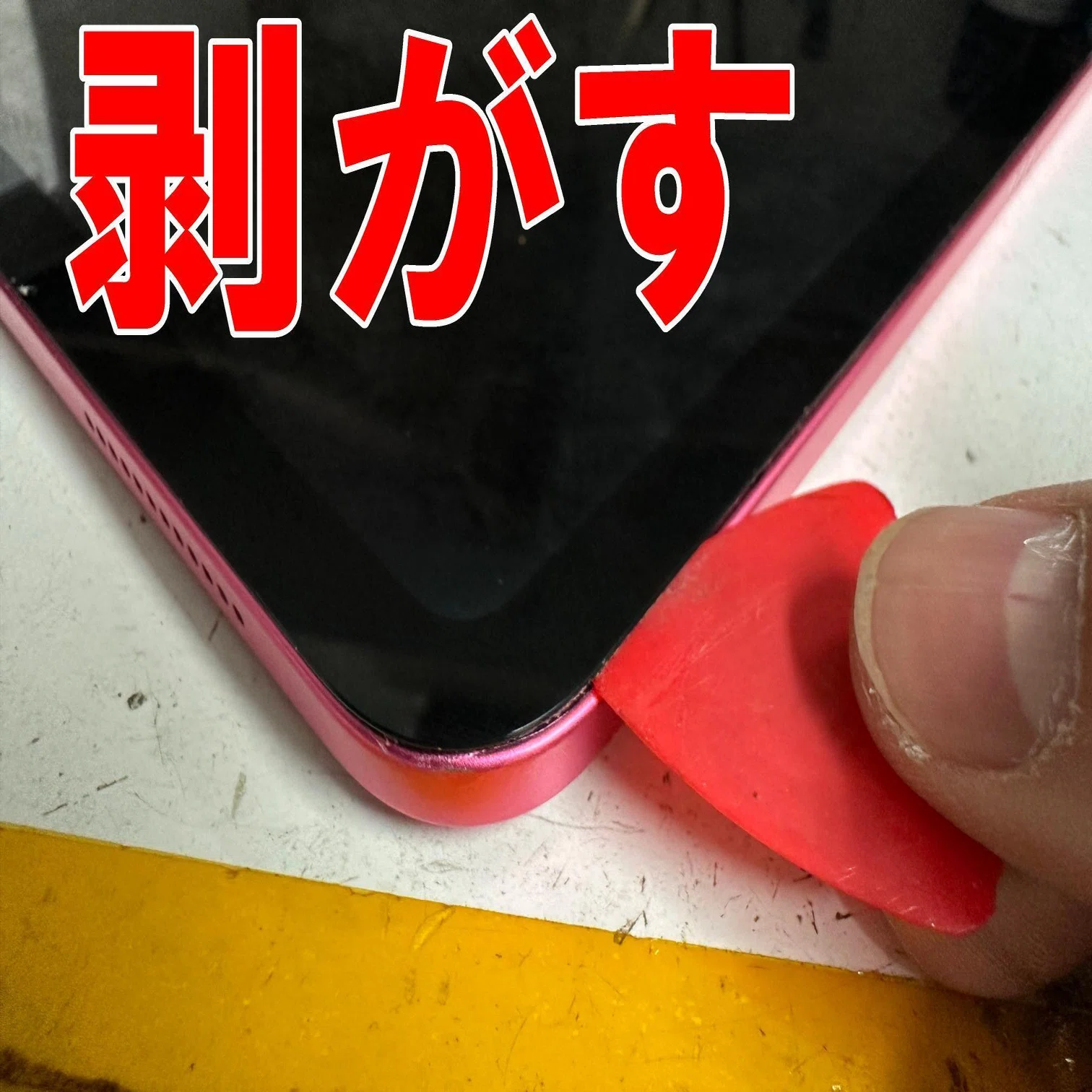 iPad第10世代の水没修理で電源が入らない故障が改善！ジップロックに 