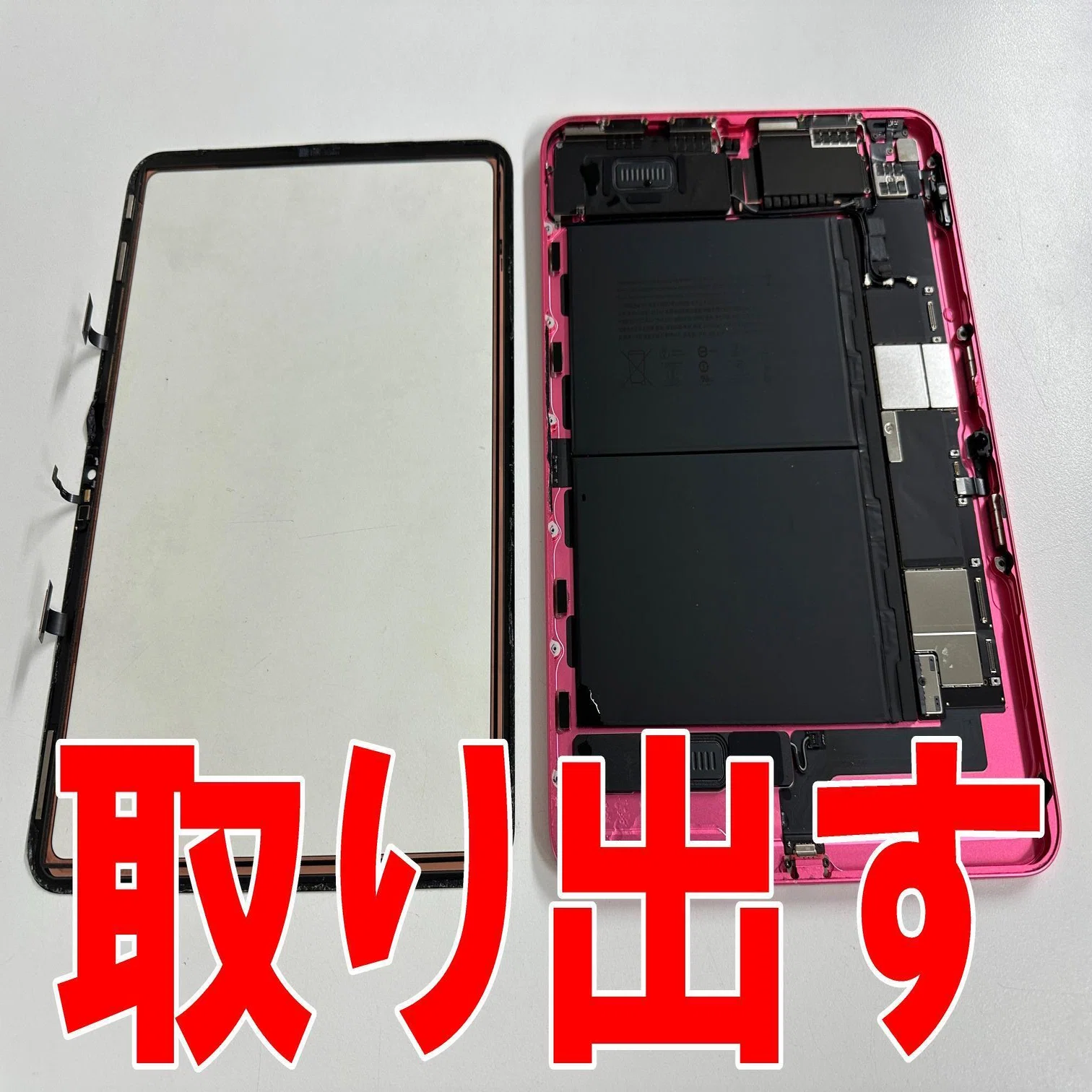 iPad第10世代の水没修理で電源が入らない故障が改善！ジップロックに 