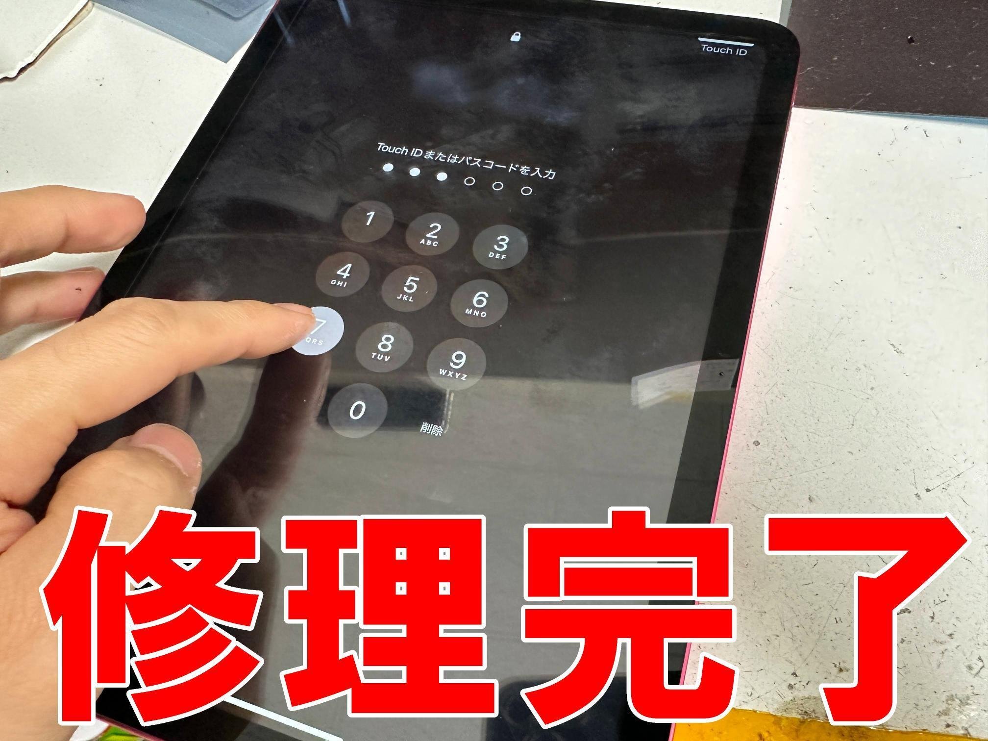 iPad第10世代の水没修理で電源が入らない故障が改善!ジップ iPad第10世代の水没修理で電源が入らない故障が改善!ジップ
