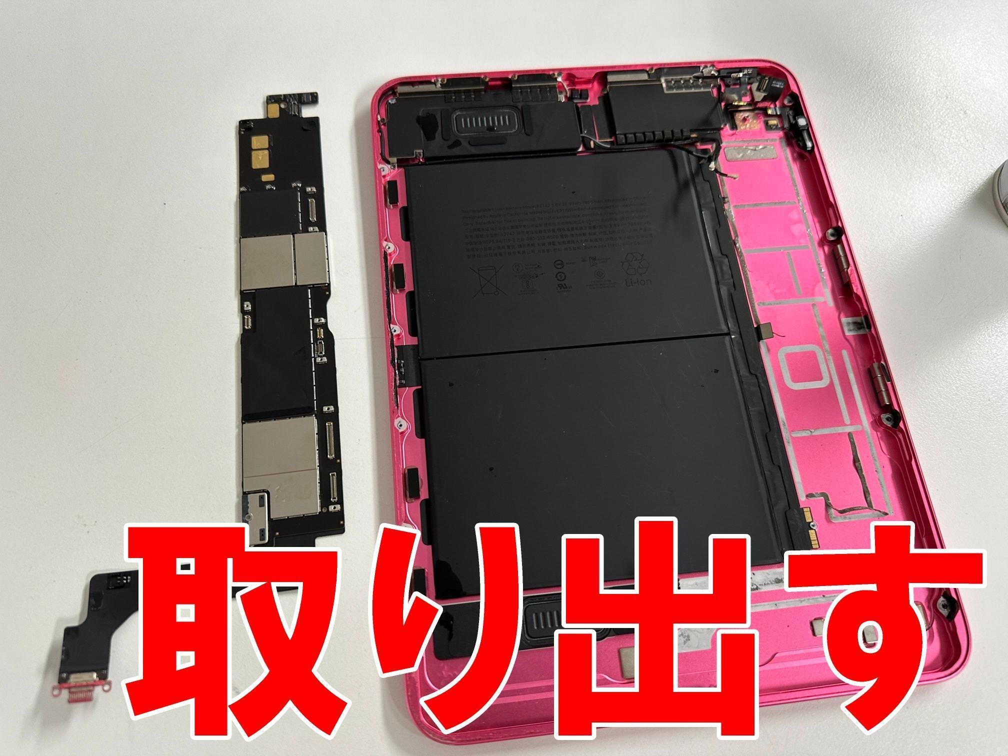 iPad第10世代の水没修理で電源が入らない故障が改善！ジップ