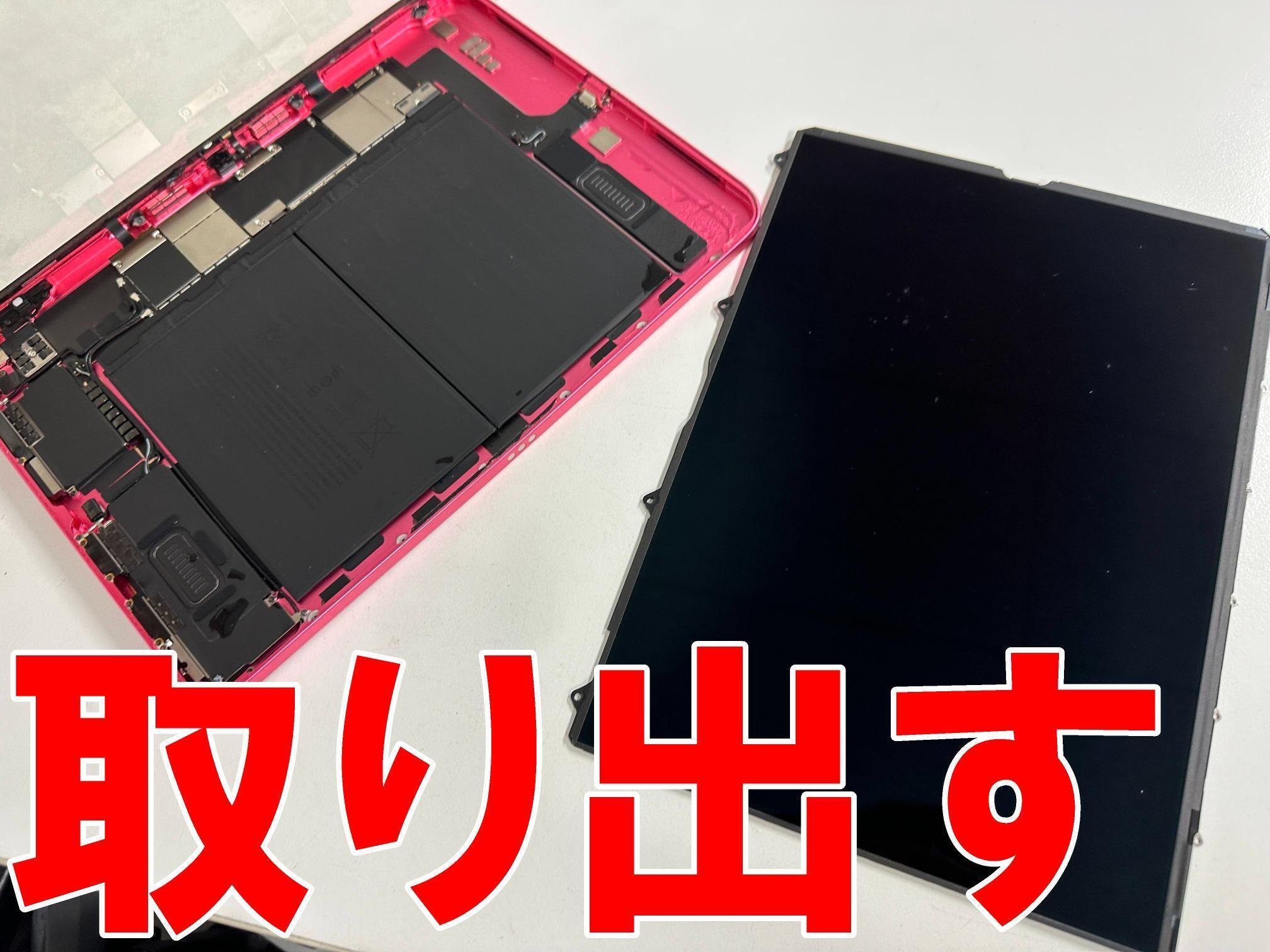 iPad第10世代の水没修理で電源が入らない故障が改善!ジップ iPad第10世代の水没修理で電源が入らない故障が改善!ジップ