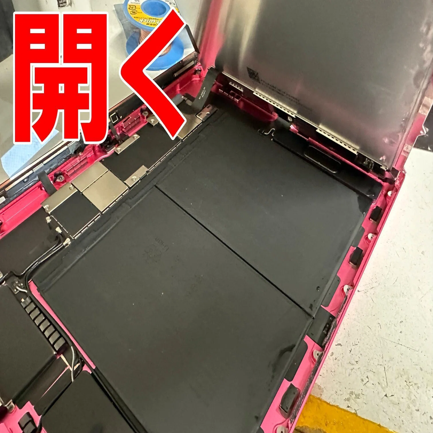 iPad第10世代の水没修理で電源が入らない故障が改善！ジップロックに 