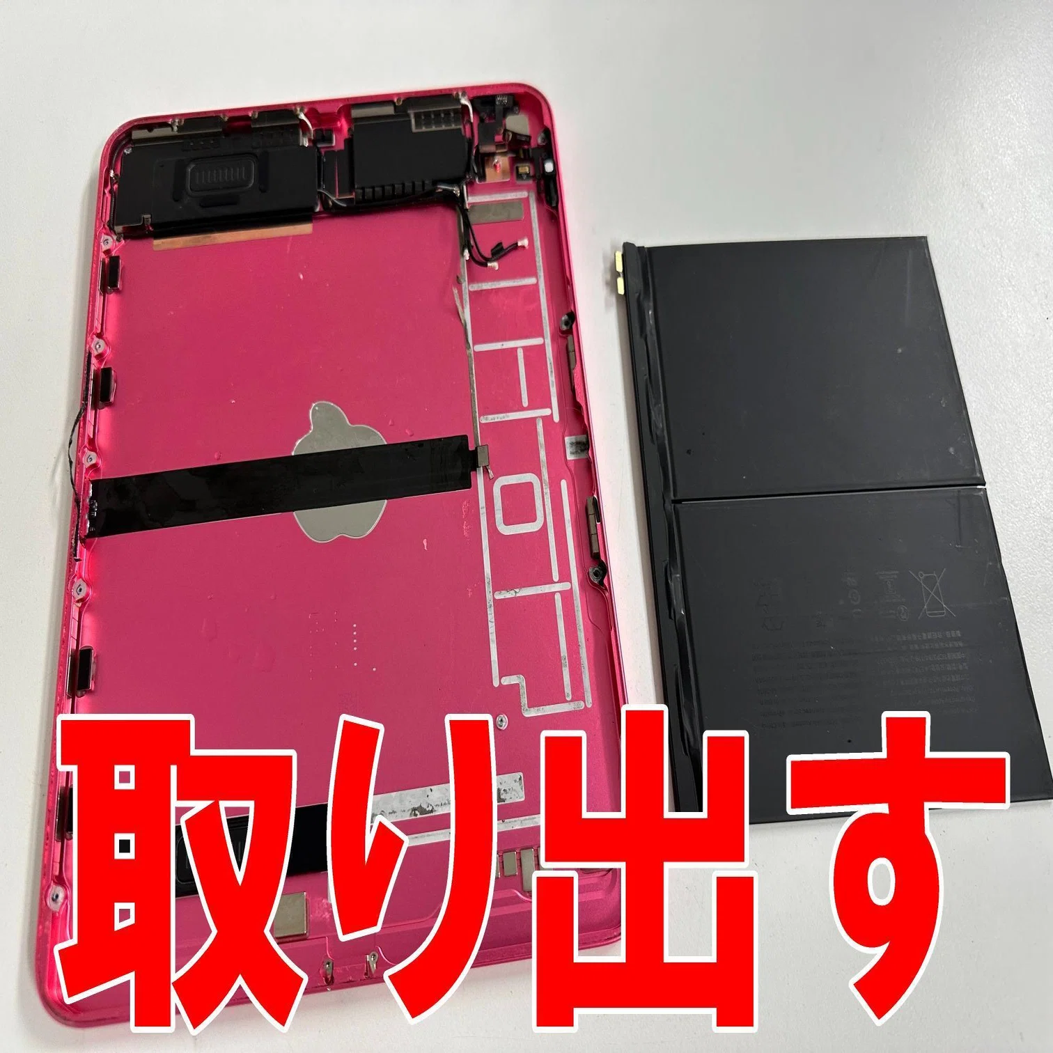 iPad第10世代の水没修理で電源が入らない故障が改善！ジップロックに 