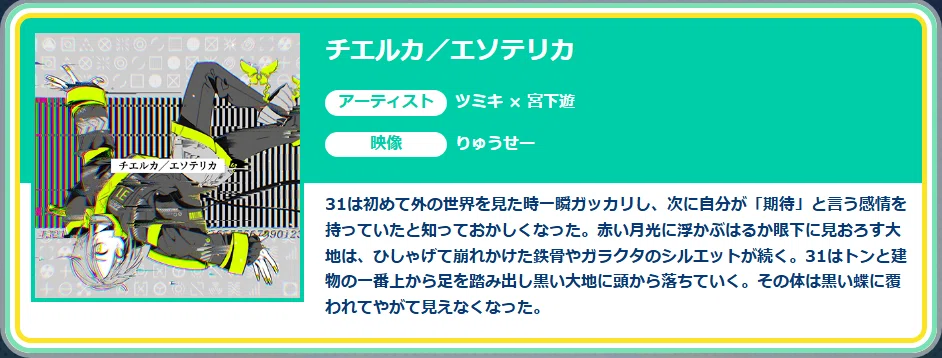 これ読んで無限ループしてるとは気付けない流石に