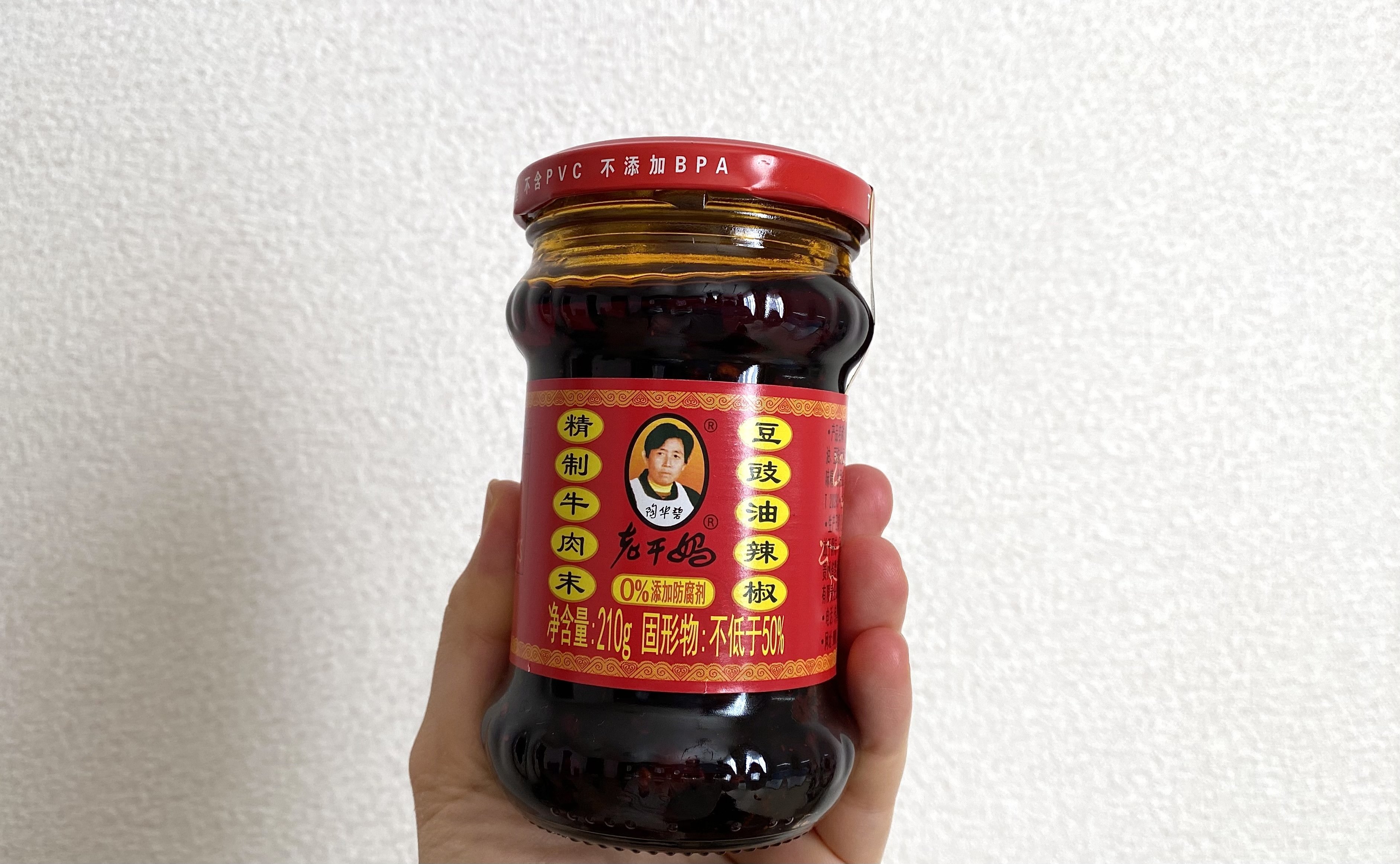 中国出張に行ったのでおすすめのお土産を紹介する｜現地スーパー