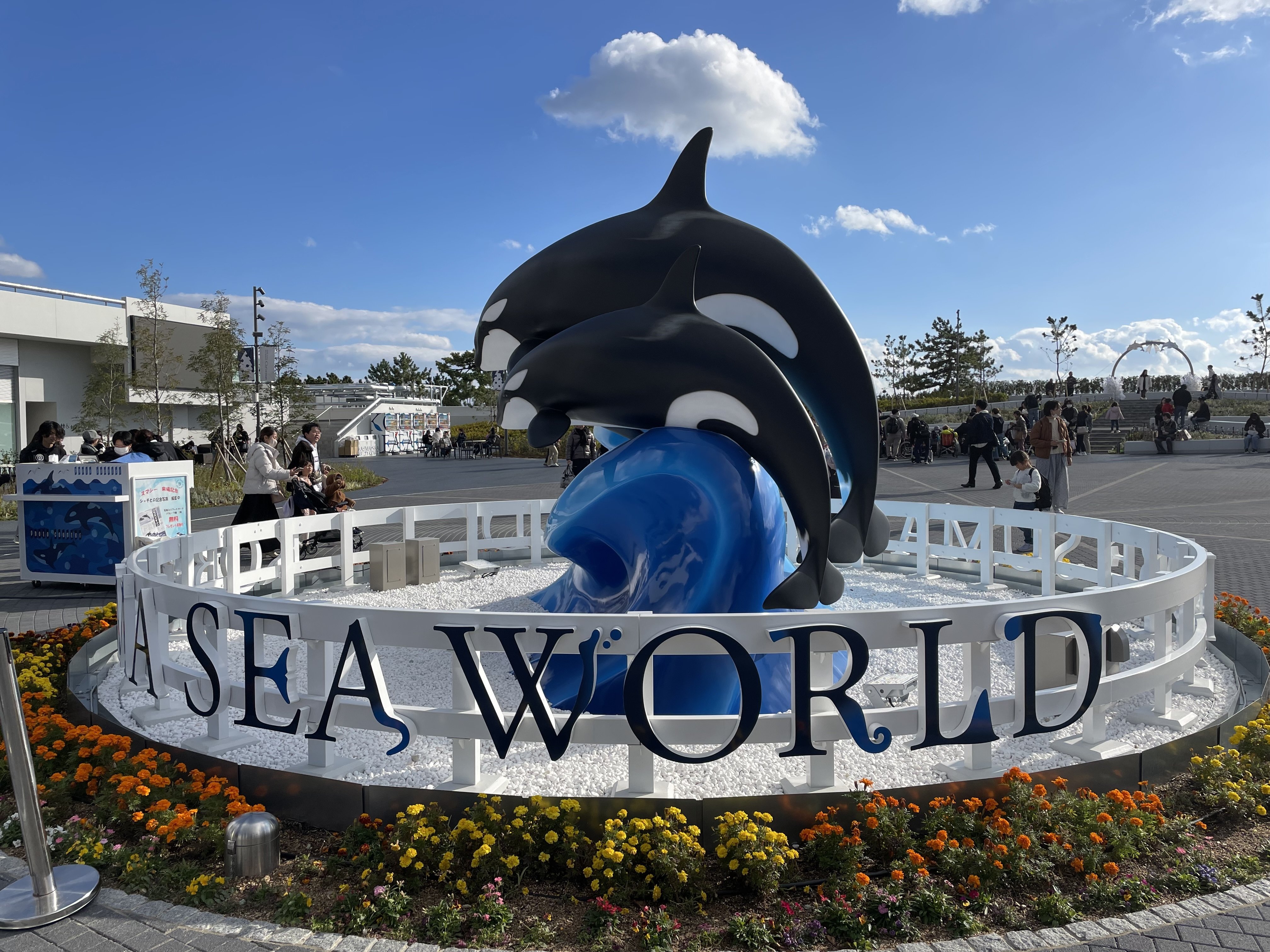 懐かしの海を見に行ったら、すっかり変わってキラキラしていた｜神戸