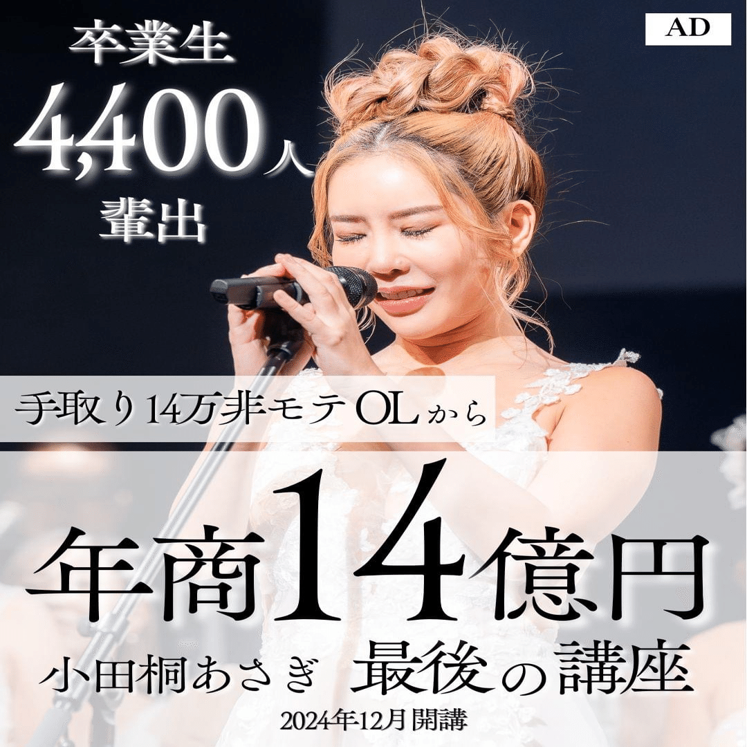 魅力覚醒講座、もう入らないで🥹】｜さとか