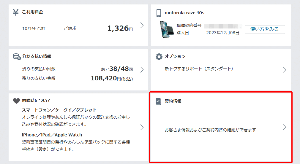 コメントお客！ タワーレコード鈴鹿店 on X: 