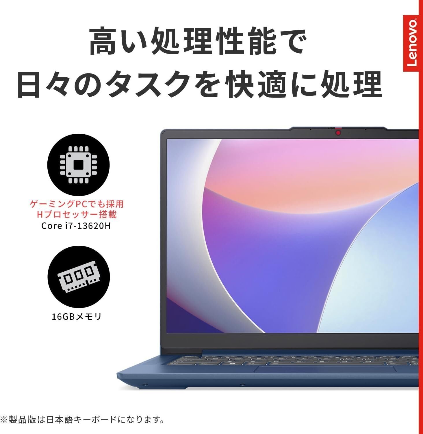 Lenovoさん、高性能PC「IdeaPad Slim 3」が22%オフ、さすがに Lenovoさん、高性能PC「IdeaPad Slim 3」が22%オフ、さすがに