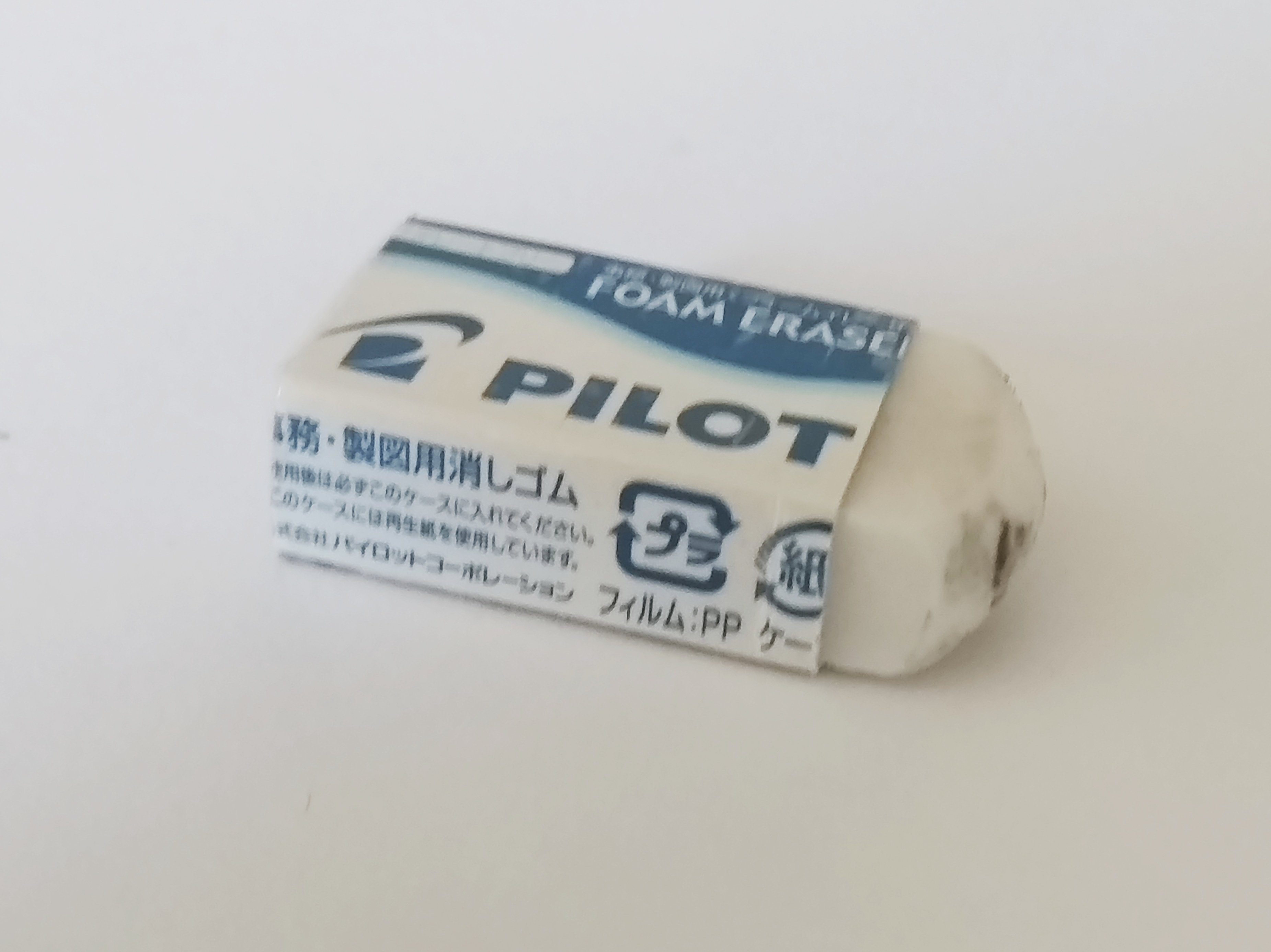 筆箱紹介 Part 01｜おしっこの匂い大好きマン 〜そそり立つチ○ポとド