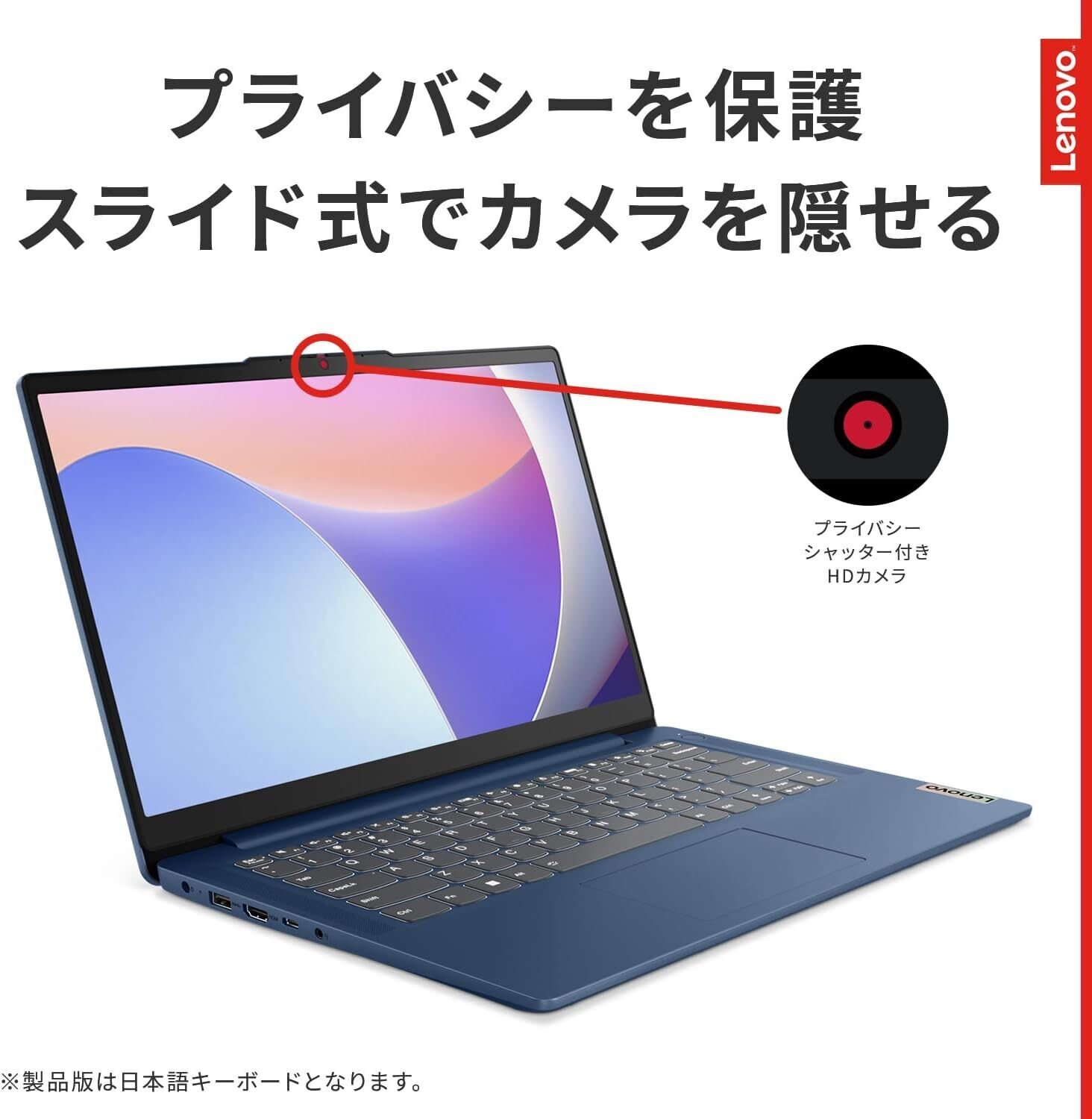 Lenovo IdeaPad Slim3 EL003UJP 新品●未使用 Lenovoさん、高性能PC「IdeaPad Slim 3」が22％オフ、さすがに