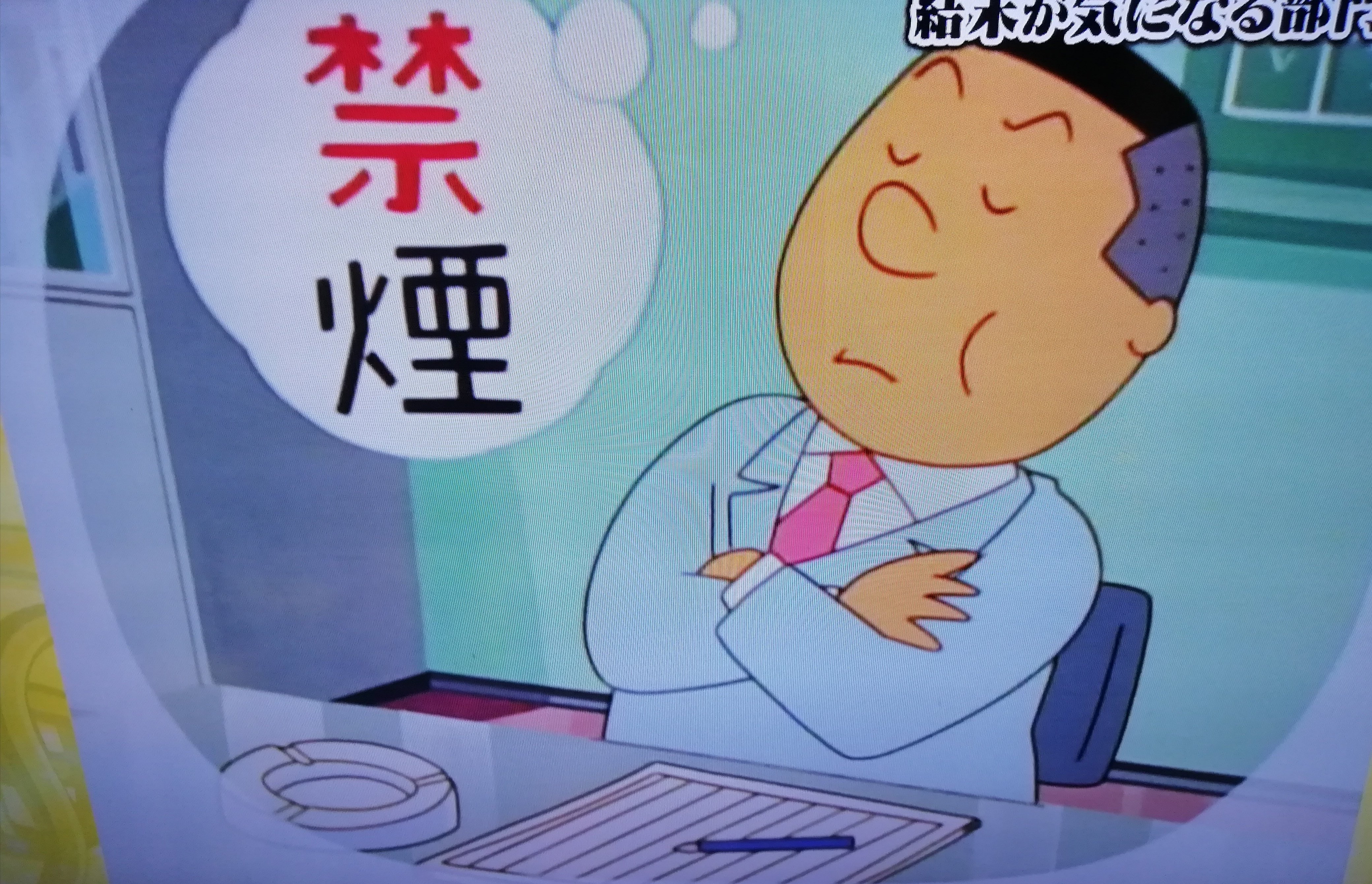【ポイント10倍】 ノリスケさんがクズ過ぎる…｜大福 その他