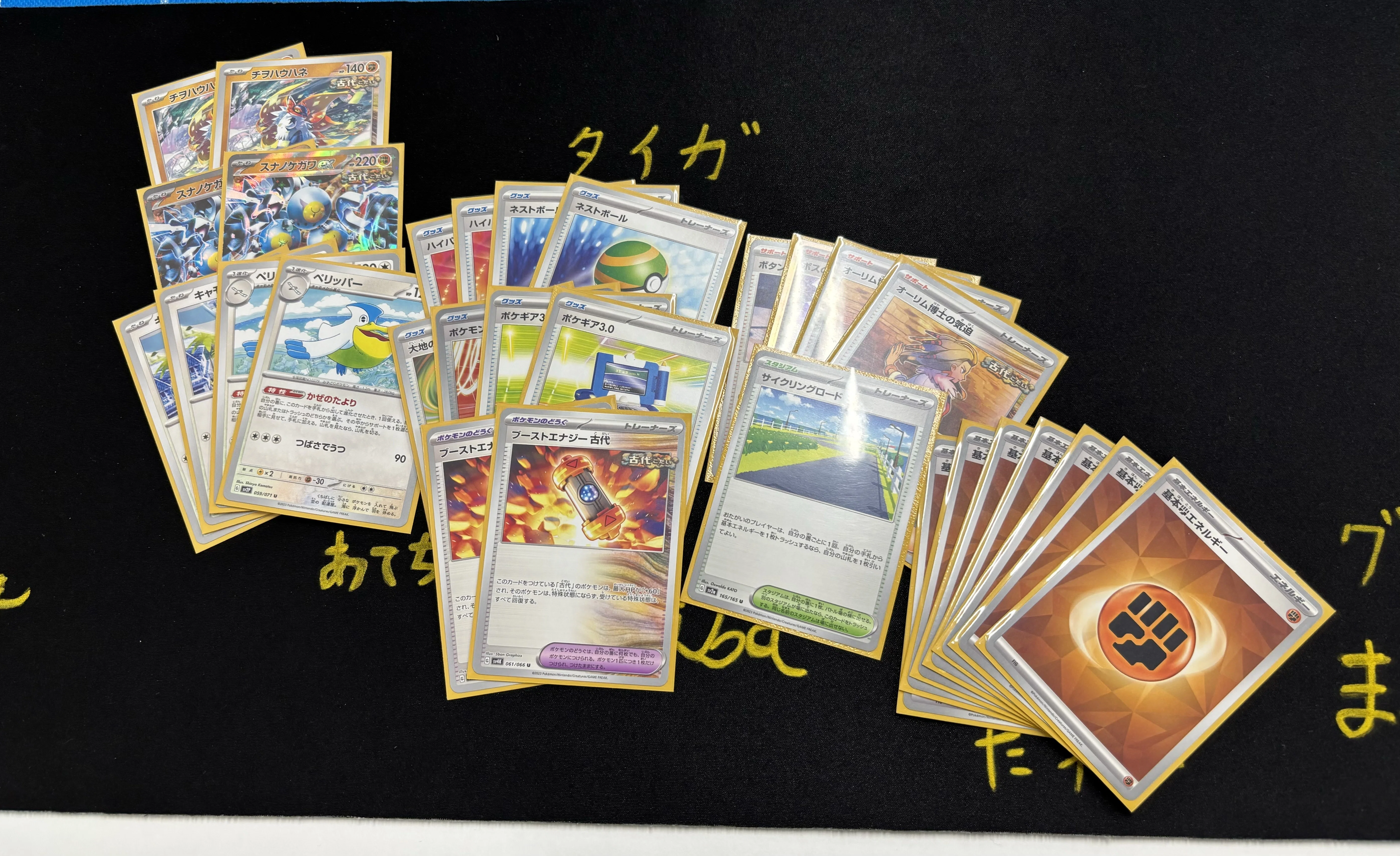 ポケカ】公認自主イベント開催レポート【にぶんのいちカップ】｜はるさめ