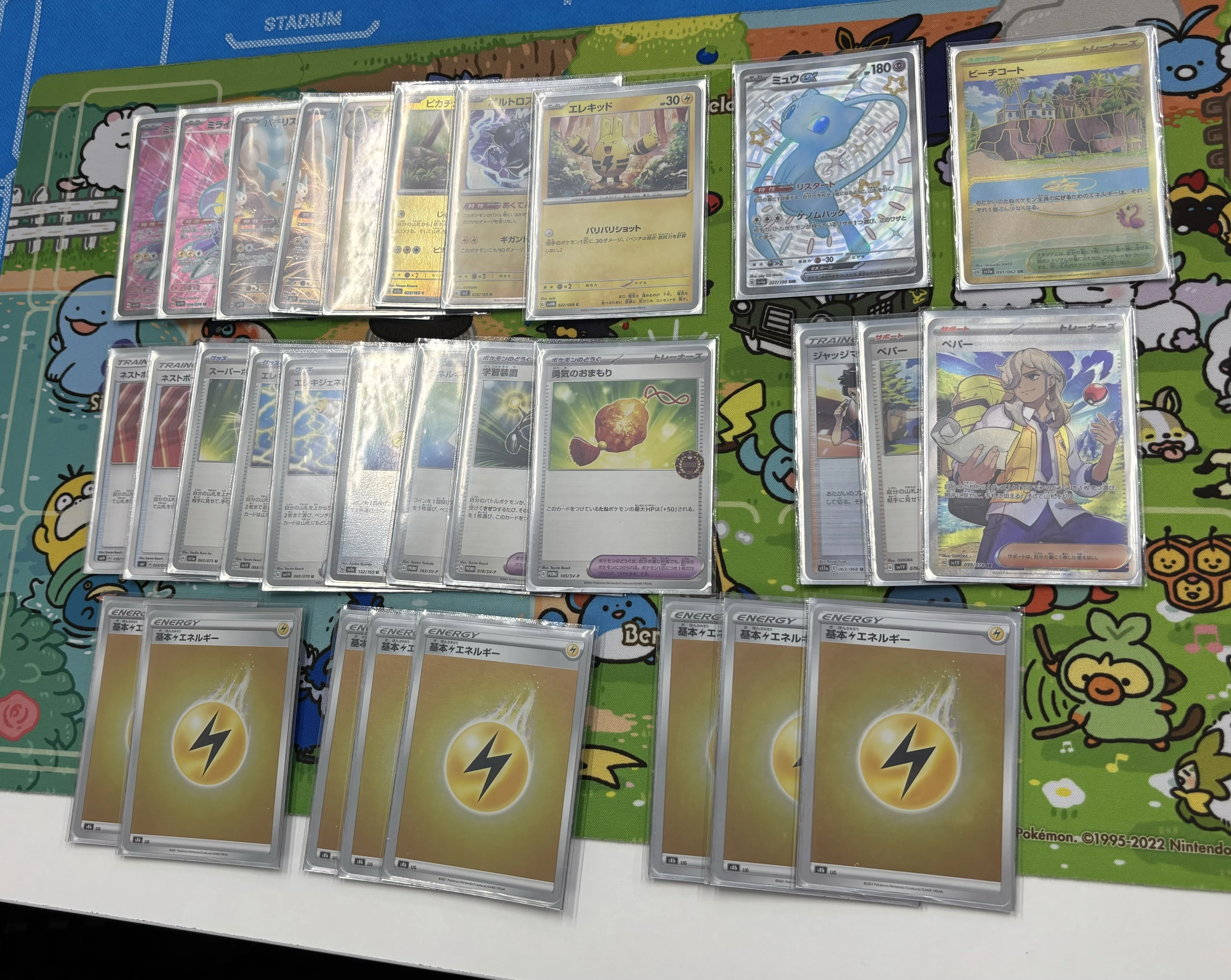 ポケモンカードゲーム　2024年　公認自主イベント　ジムプロモ ジムイベント参加でプロモカード「ピカチュウ」が貰えるキャンペーンが