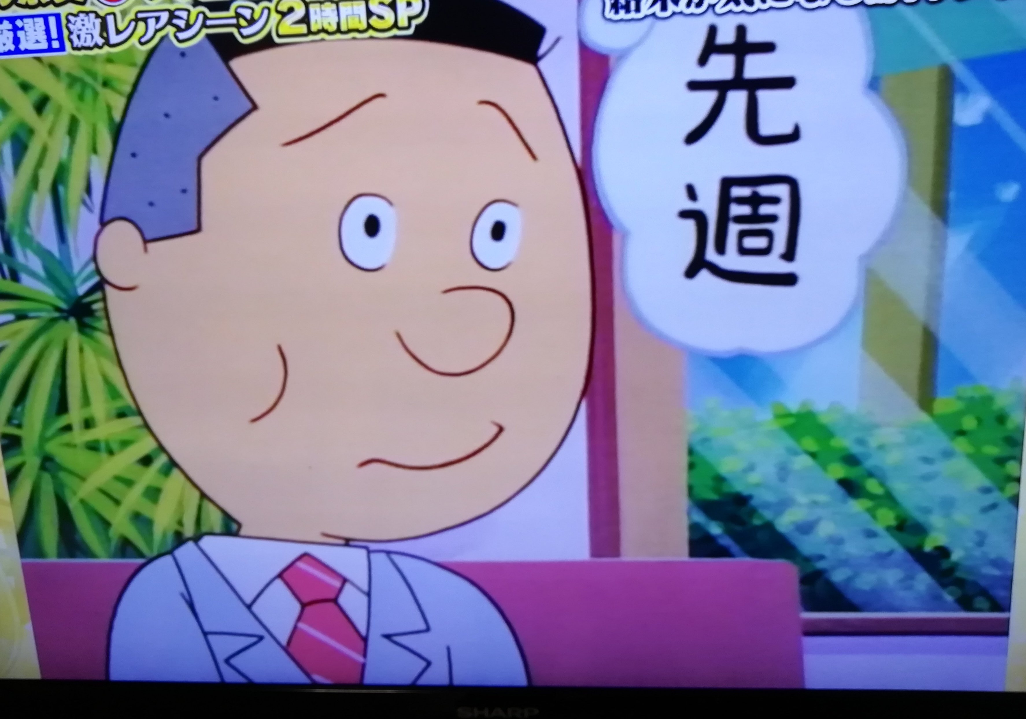 ノリスケさんがクズ過ぎる…｜大福